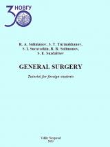General surgery: tutorial for foreign students 