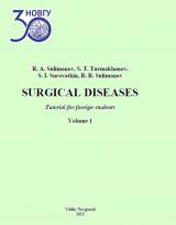 Surgical diseases: tutorial for foreign students