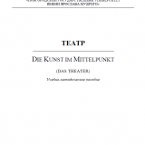 Театр = Kunst im Mittelpunkt (DAS THEATER)