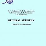 General surgery: tutorial for foreign students 