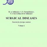 Surgical diseases: tutorial for foreign students